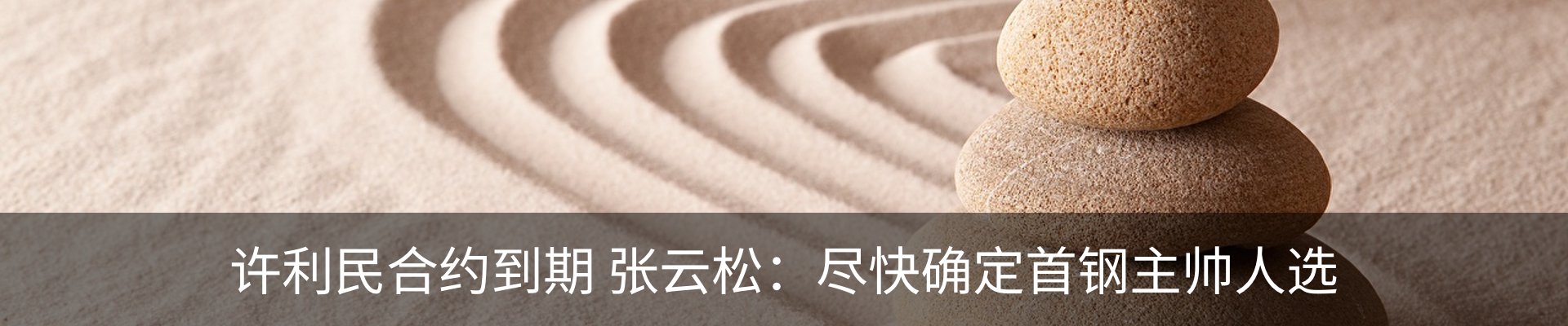 最新动态