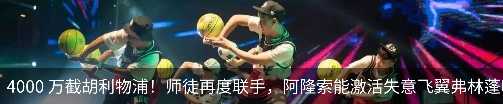 最新动态